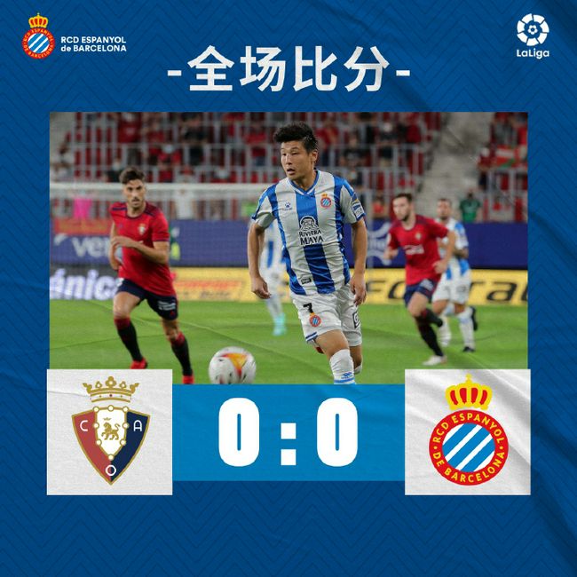 在欧冠中，他们成功挑战了老牌豪门拜仁、皇马直到击败国米捧杯，实现了历史性突破。